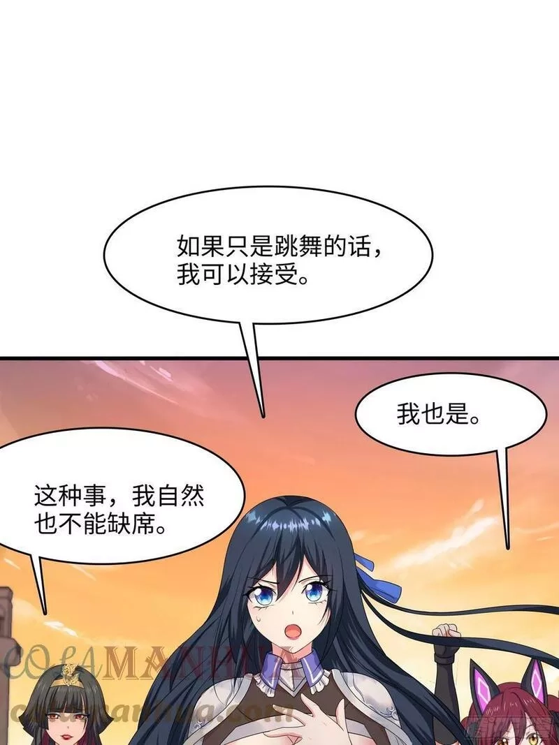 我在地府开后宫,第128话 好像看你穿女装,第19张